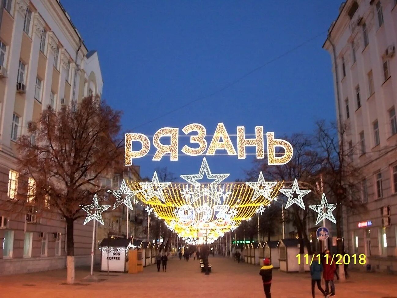 блошиный рынок в вологде на льнокомбинате. рязань лыбедский бульвар барахолка. рязань где продают. рязань где продают. рязань центр города.