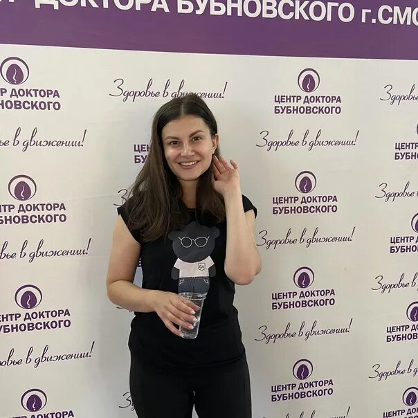 Центр доктора бубновского смоленск. Центр бубновского смоленск на колхозке. центр бубновского смоленск работники. центр бубновского в смоленске адрес.