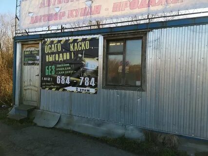 Ярославль ул декабристов
