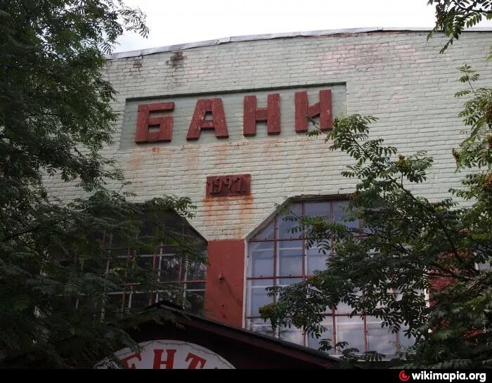 Городские бани города. Сауна павловский посад. здание общественной бани. городская баня павловский посад. монино баня общественная.