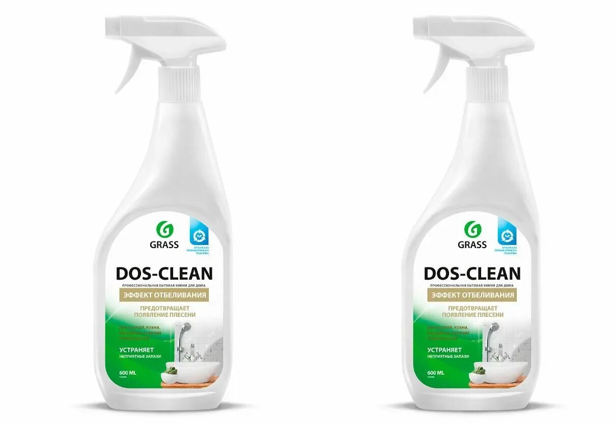 Dos clean grass. Dos clean grass