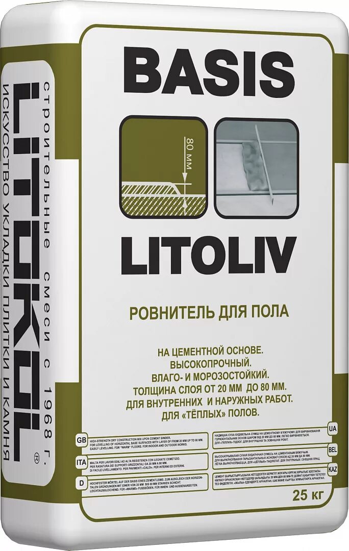 Litokol k77. Смесь для пола самовыравнивающаяся Litokol LITOLIV s30 25 кг. Литокол ЛИТОЛИВ s30. Наливной пол Литокол. Наливной пол для наружных работ морозостойкий купить