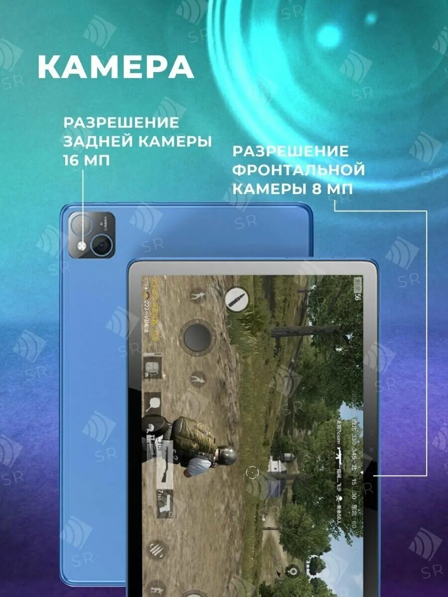 Umiio a19 pro 10.1 2023