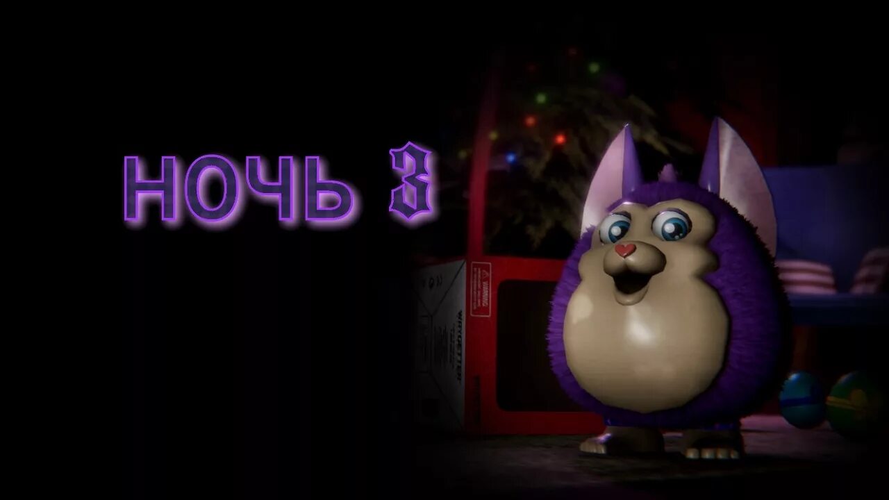 Tattletail. Татлтейл 2. tattletail игра. tattletail мама. игра татлтейл мама.