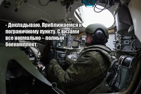 Не ездить в европу
