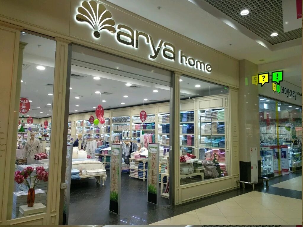 Arya home магазины. Arya home рязань. araya home магазины рядом со мной. ария хоум магазины в москве адреса на карте.