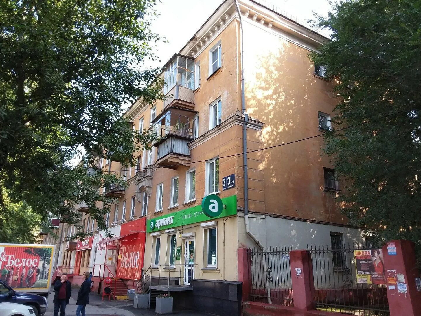Сталеваров 71. Сталеваров 71