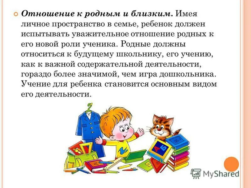 любовь и гармония в семье. родня в исламе. трогательные объятия. родное отношение. дружба руки.