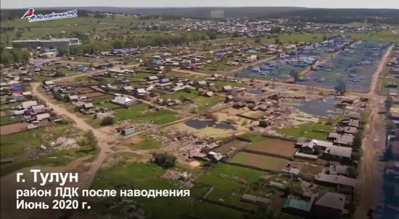 Самый точный прогноз в тулуне