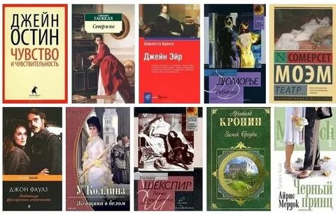 Джейн остин книги отзывы