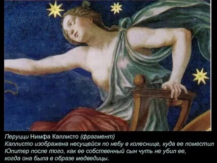 Нимфа большая
