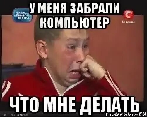 Кто его заберет