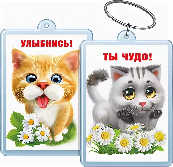 Тест какое ты чудо. Улыбнись ты чудо. ты чудо. подарок ты наше чудо. дашуля ты чудо улыбнись.