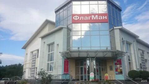 Флагман хабаровск
