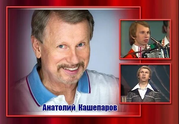 Солист группы песняры исполнитель вологда. Исполнитель песни вологда песняры солист биография. Исполнитель песни вологда песняры солист биография. Исполнитель песни вологда песняры солист биография. Исполнитель песни вологда песняры солист биография.