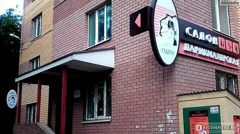 Трихолог нижний новгород отзывы