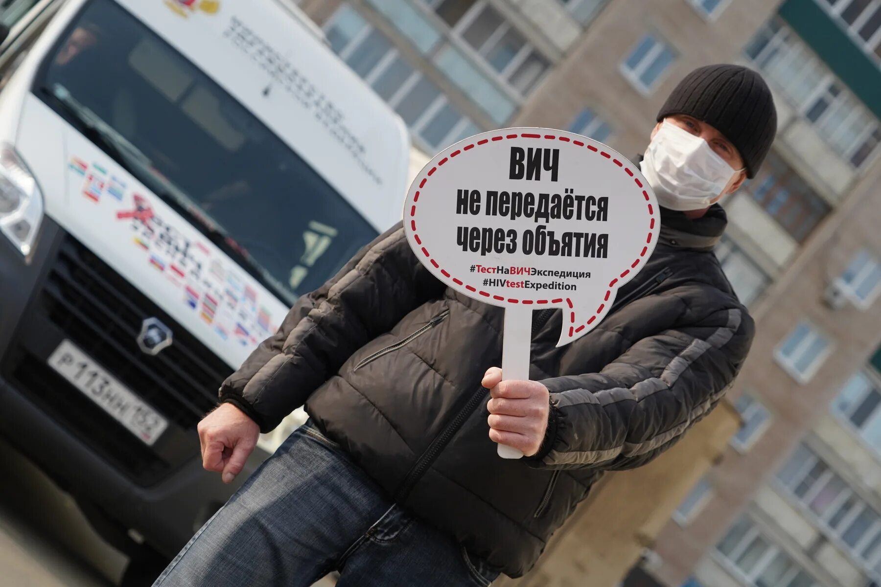Как работает спид центр в праздники. Тестирование на вич людей в россии по годам. экспедиция тест на вич 2025 мз рф. день тестирования на вич 27 июня. центр спид спб мз крор.