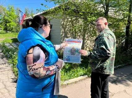 Ждановка днр