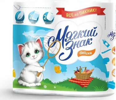 Бумажные полотенца мягкие