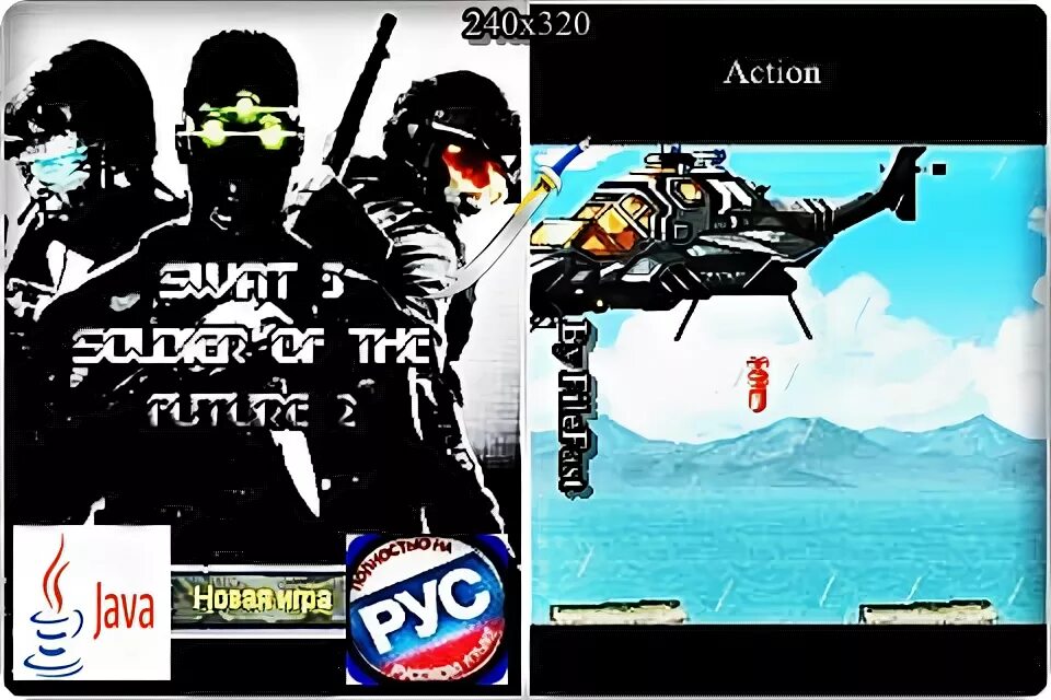 Actions java. Actions java