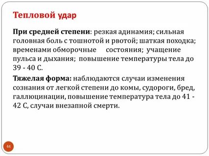Адинамия