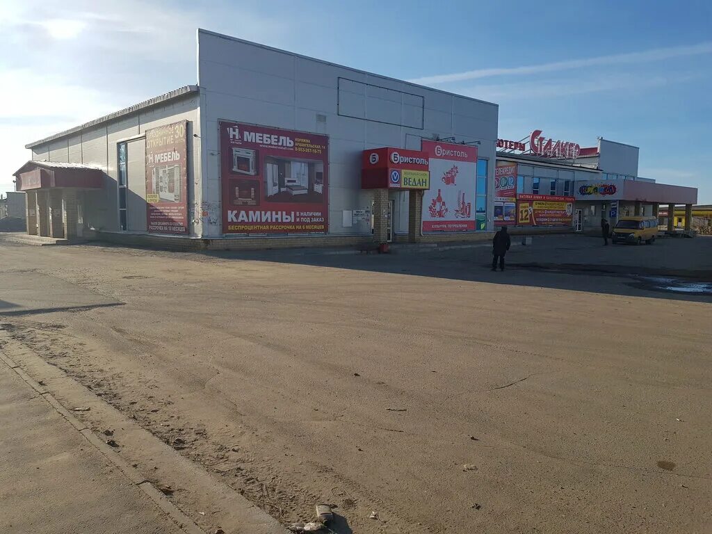 администрация г коряжма архангельская область. сфера коряжма. воскресенская 90 архангельск. аптека вита норд коряжма. коряжма советская 10б.