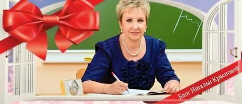 Речь учителя начальных классов на уроке