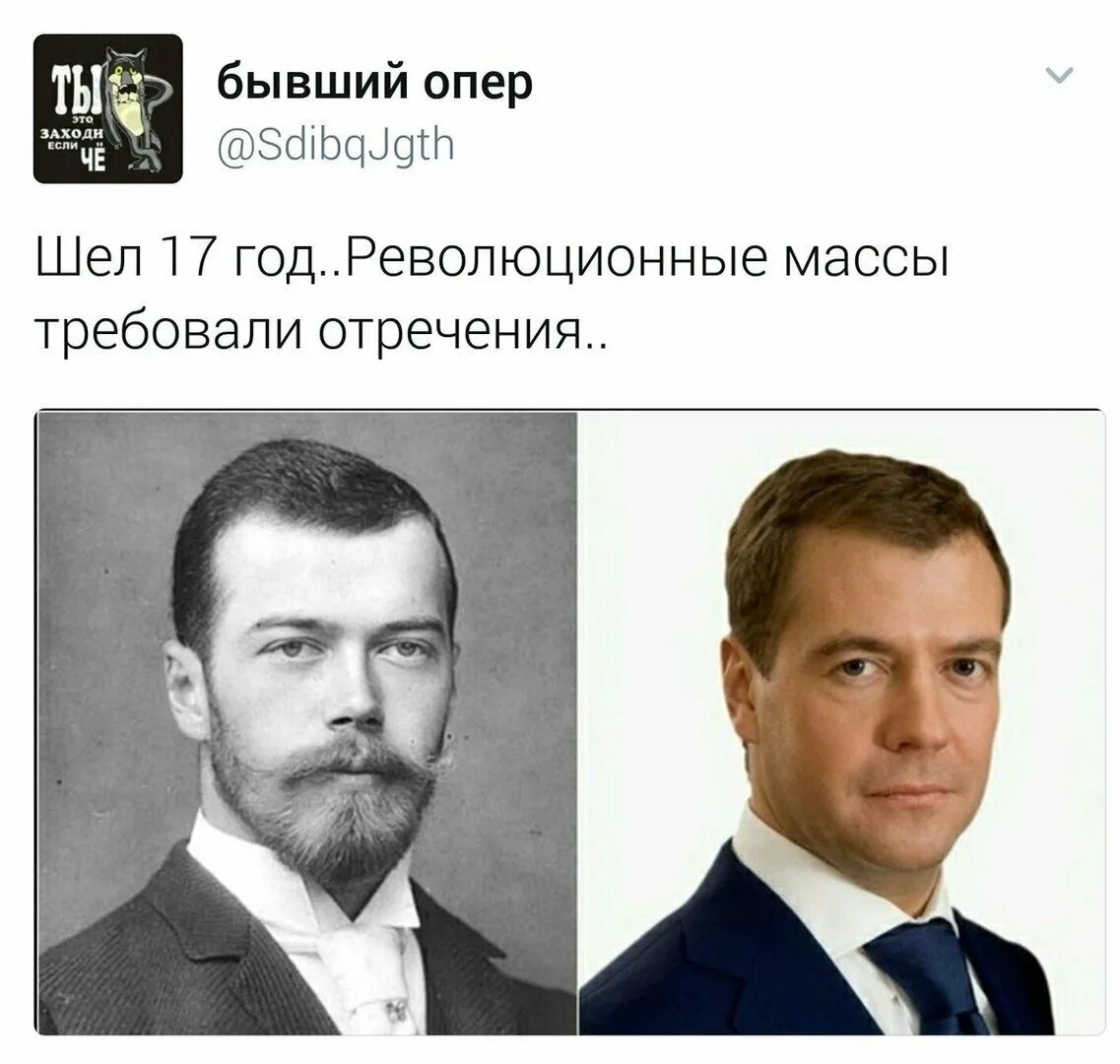 Это человек кому похож