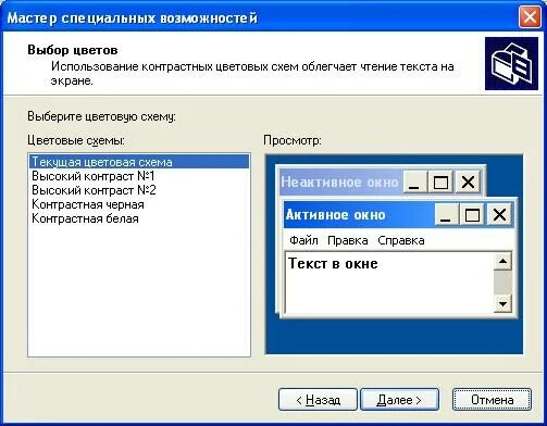 спецмастер. ремонт бензо электроинструмента. мастер специальный. мастер специальный. спецмастер самара.