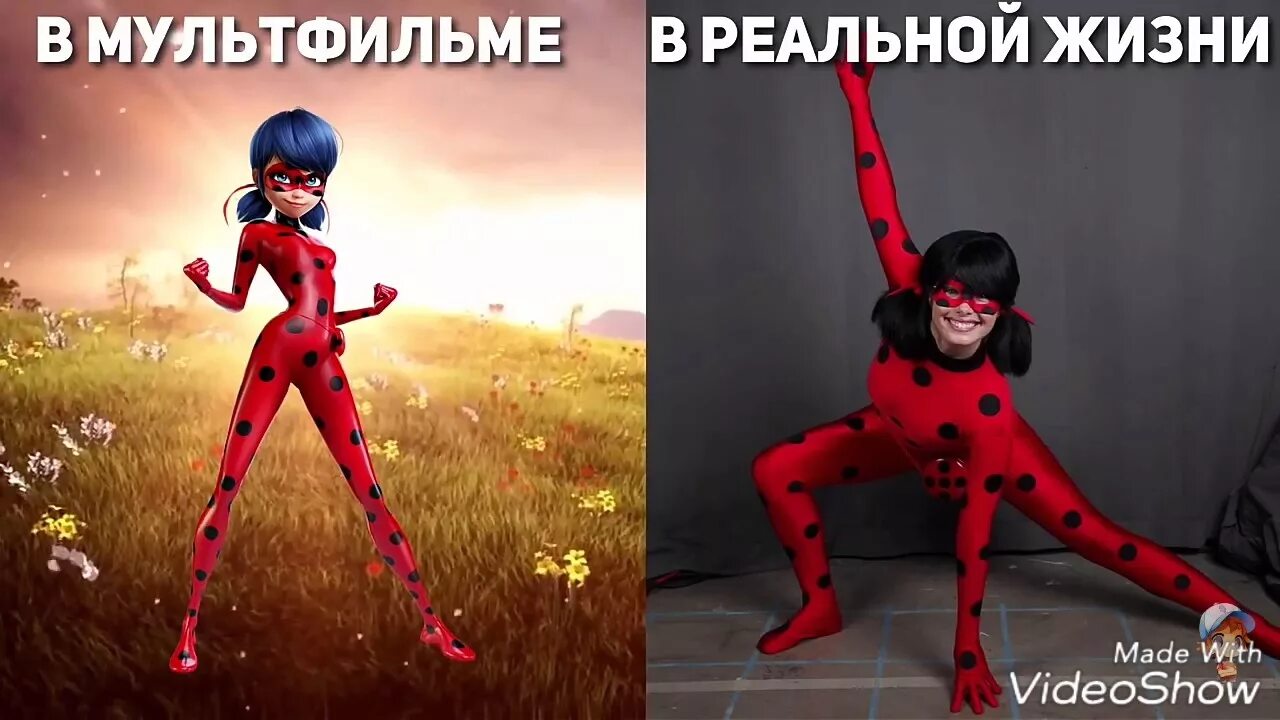 Леди баг и супер кот в реальной жизни - YouTube