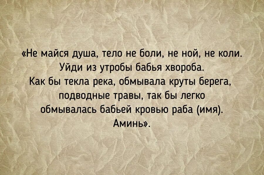 Молитва на решение проблем в лучшую сторону. Молитва на решение проблем в лучшую сторону