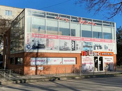 Евпатория ул крупской
