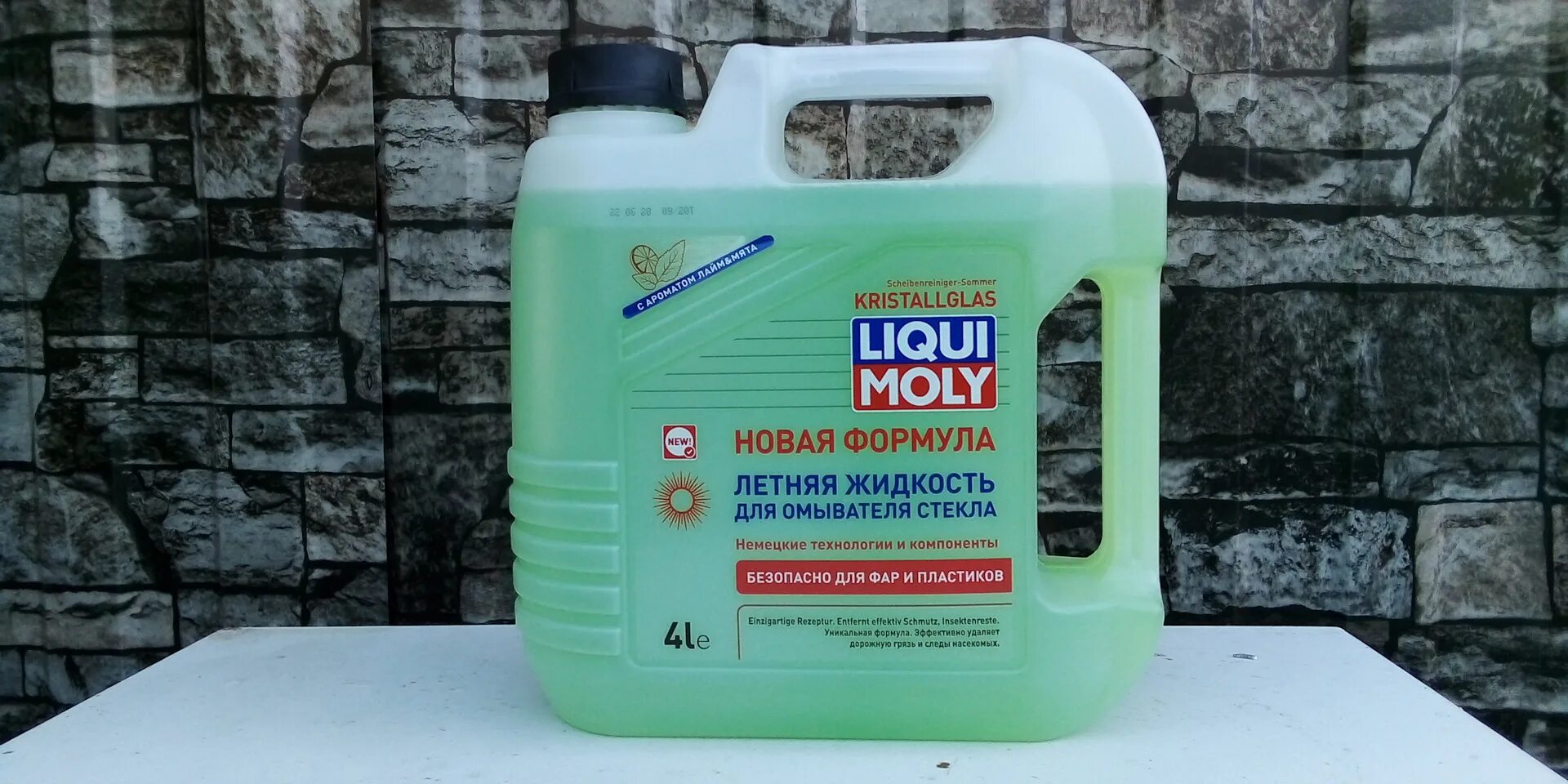 Летняя жидкость для омывателя стекла. 35001 Liqui Moly. Стеклоомывающая жидкость Liqui Moly. Liqui Moly омывающая жидкость летняя. 35001 LIQUIMOLY летняя жидкость для омывателя стекла Kristallglas Scheiben-Reiniger-Sommer 4л.