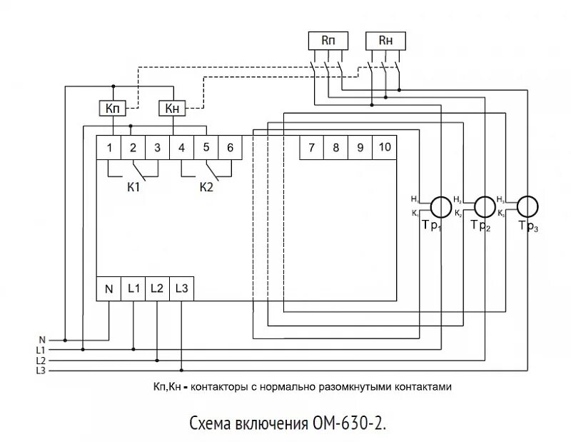 Ограничитель мощности 3 фазный схема подключения. Схема ом2. Om-1-3 ограничитель мощности однофазный схема подключения. Усилитель оплеуха схема. Усилитель ом2 схема.