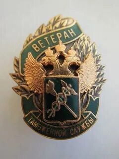 Фтс 4