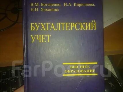 Е ростов н д феникс