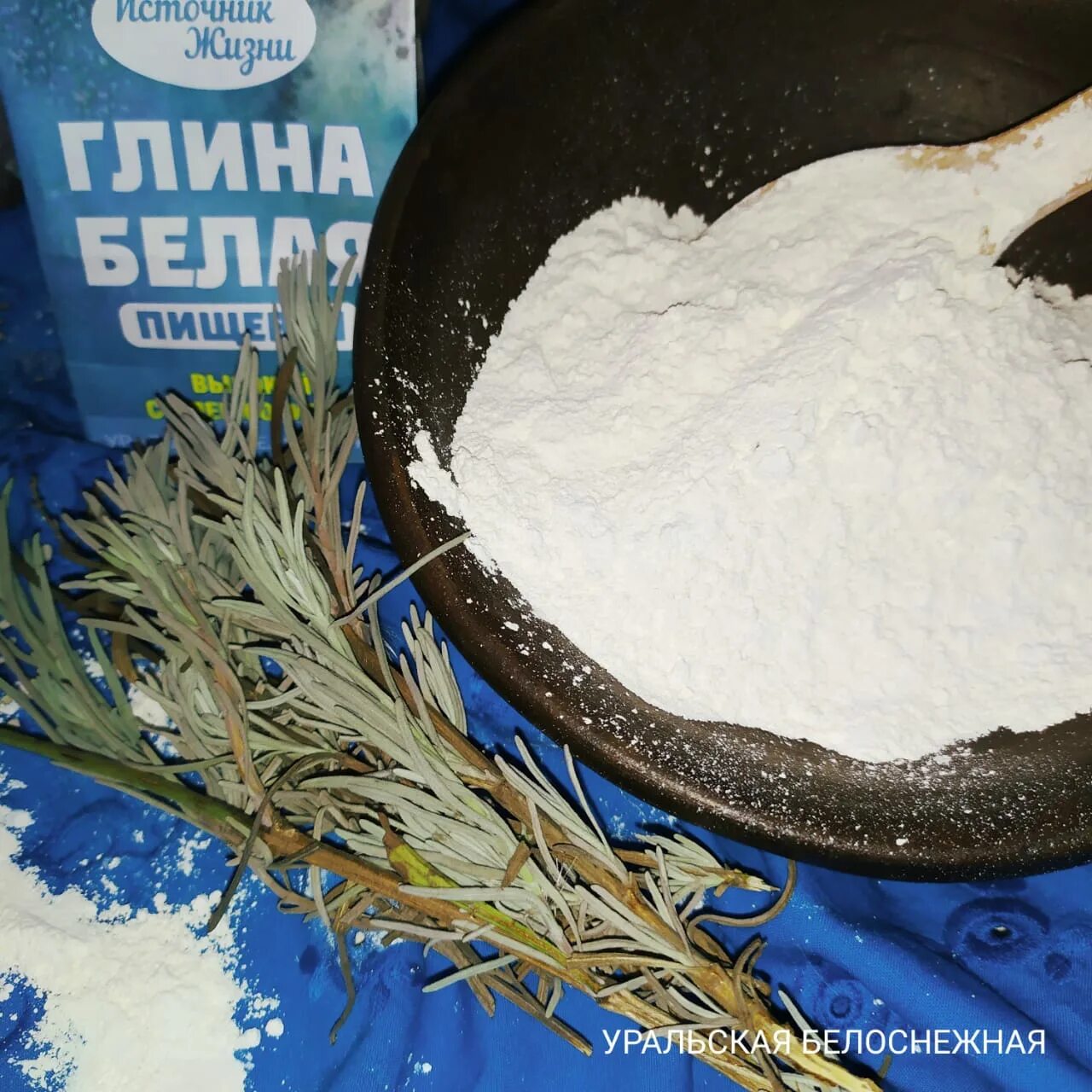 Как пить глину