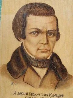 Жизнь алексея васильевича