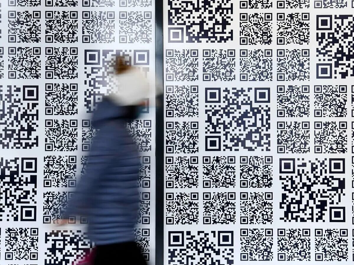 Отмена qr кода. QR коды. Введение QR кодов. QR коды Татарстан. Плакат с QR кодом.