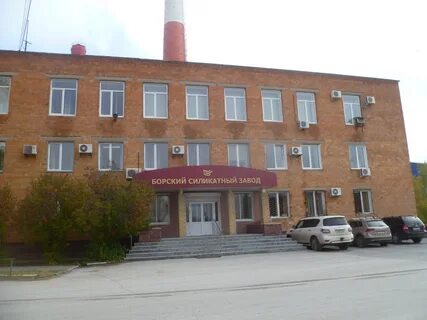Борский
