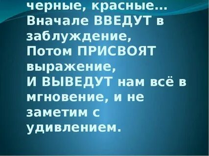 Сначала вводим