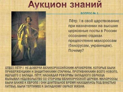 Первый отдал