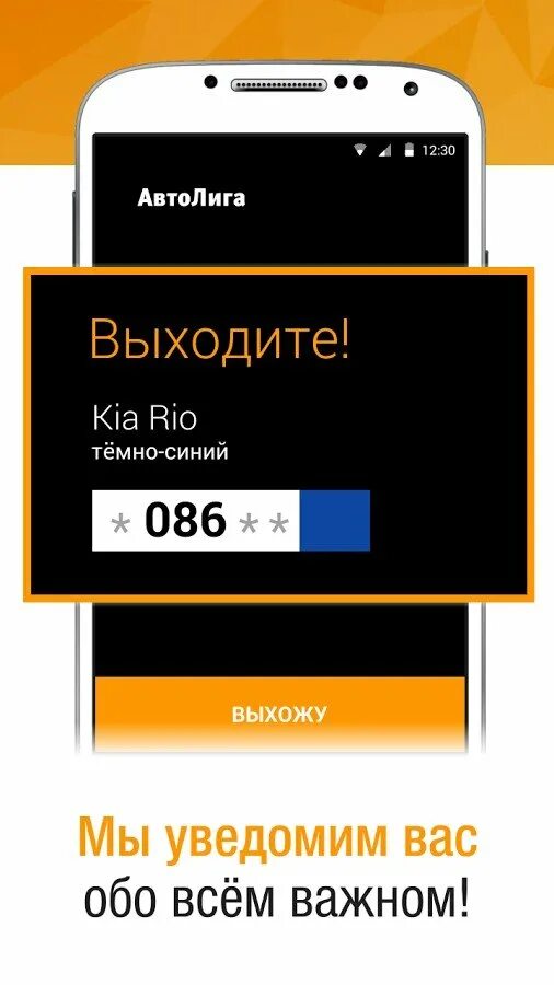 Автолига. Такси автолига нягань. Петербургская недвижимость номер телефона. Автолига нягань. Такси автолига нягань.
