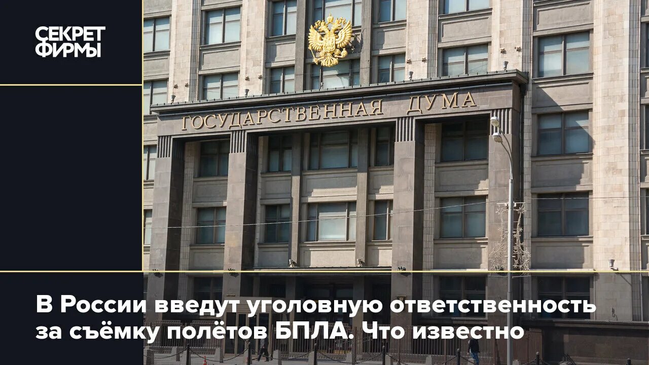 Выдача разрешения на полеты беспилотных летательных аппаратов. Выдача разрешения на полеты беспилотных летательных аппаратов