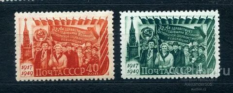 Марка 32