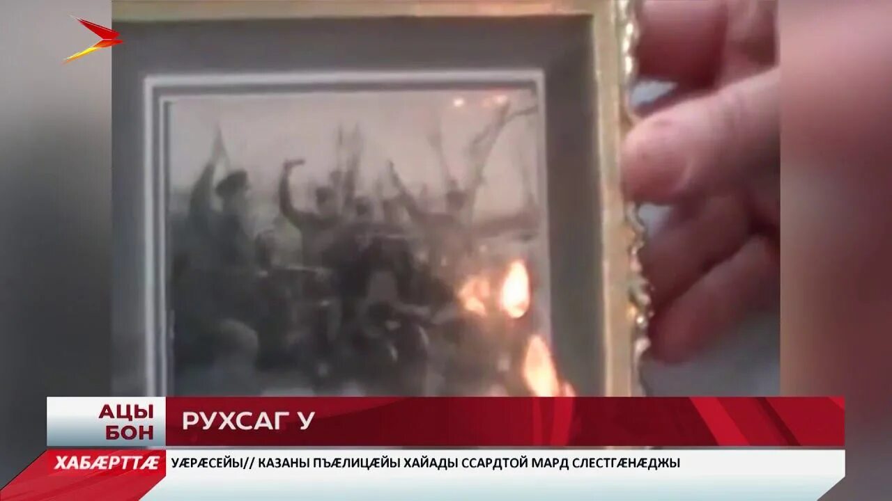 Рухсаг у. Рухсаг у картинки. рухсаг уад свеча. сослан рухсаг у.