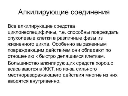 Антиметаболиты это