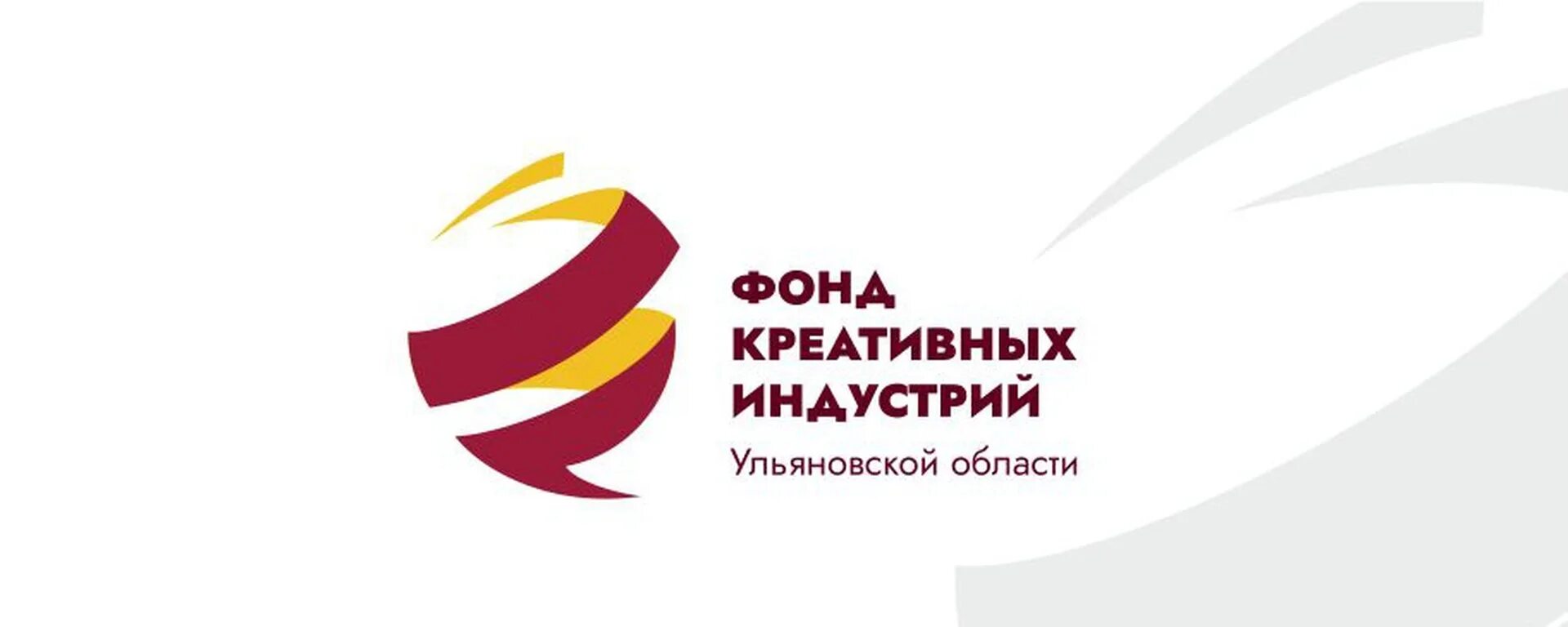 Фонды ульяновска. Видеоконтент фонд ульяновск культурная столица. Фонд ульяновск культурная столица. Творческие технологии логотип. Ульяновск культурная столица.