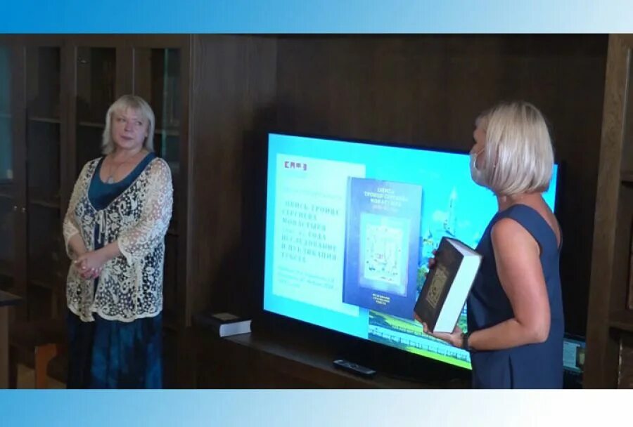 тонус сергиев посад новости