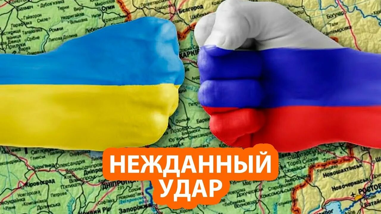 Украина – это Россия. Отношения России и Украины. Кондиктроссия и Украина. Российско-украинский конфликт.